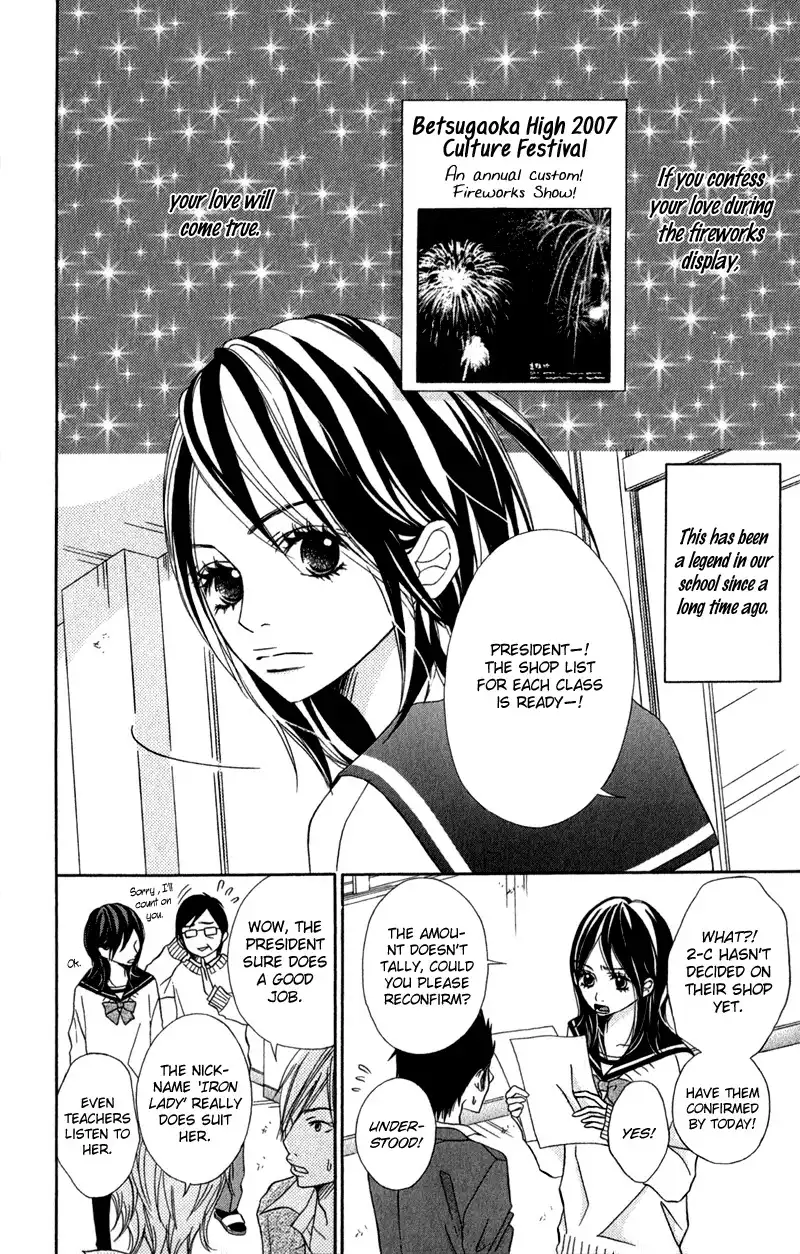 Gokujou no Yoru wo Ageru Chapter 2 3